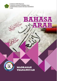 Image of BAHASA ARAB KELAS IX