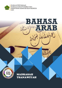 Image of BAHASA ARAB KELAS VII