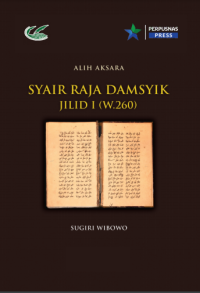 Image of Syair Raja Damsyik (W.206) jilid III